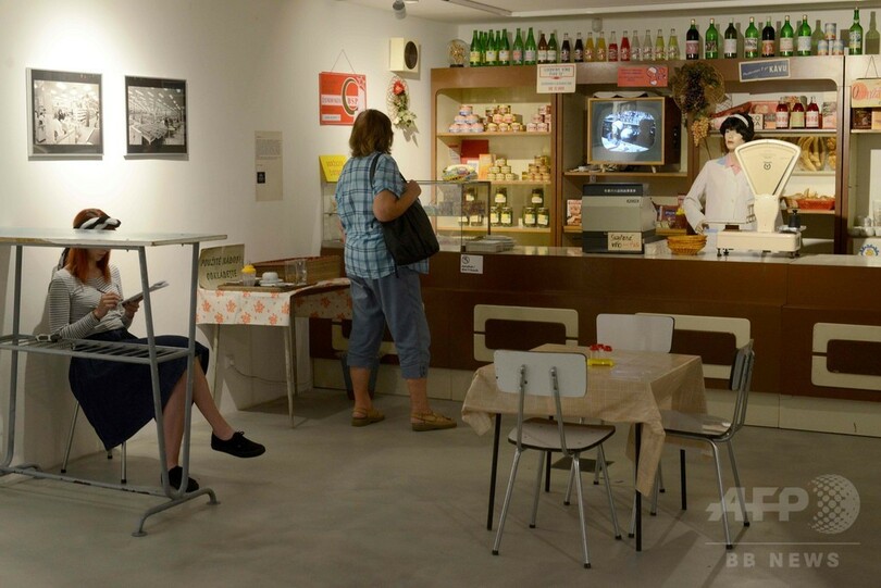 逆に新鮮？ 共産党時代の生活を伝えるチェコの展示