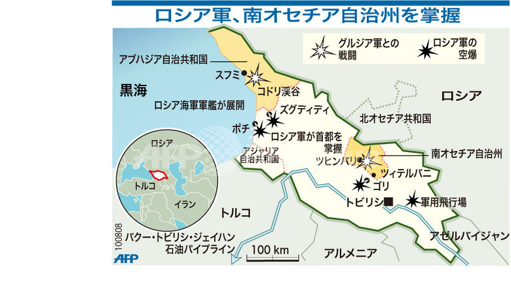 図解 ロシア軍による南オセチア自治州の掌握 写真1枚 国際ニュース Afpbb News