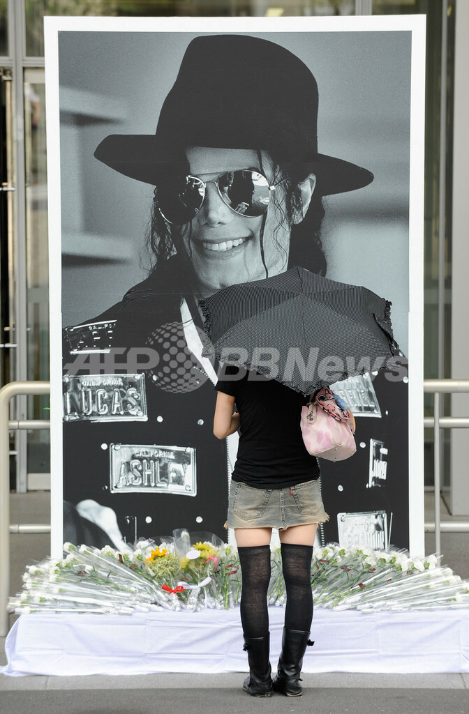 マイケルジャクソン追悼　LIFE 特別編集 LIFE MICHAEL 1958-2009 ライフ誌特別編集 マイケル・ジャクソン