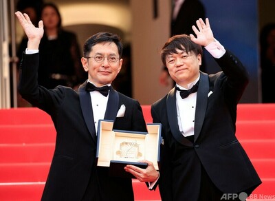 [稀少] スタジオジブリ 第77回カンヌ映画祭公式 名誉パルムドール記念品 GettyImages-2153835151.jpg