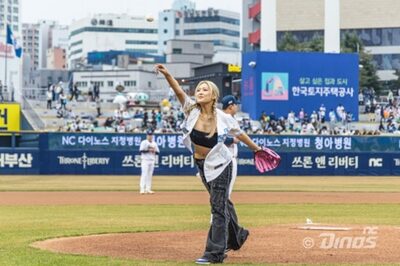「昌原の娘」H1-KEYエール、NCダイノスホームで始球式・愛国歌斉唱