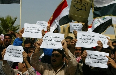 イラクでも「怒りの日」、各地でデモ タハリール広場に5000人