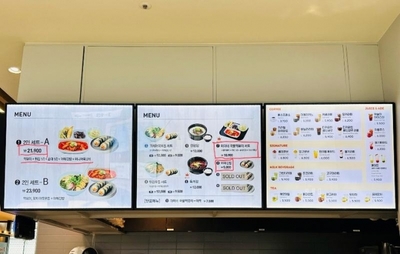 韓国の有名軽食店、セット価格、ごまかし？…「算数できない人狙った？」