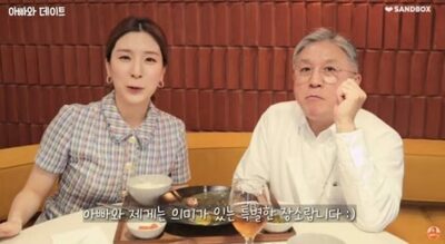 韓国食品大手の会長が「地方の名店」の商品を「レトルト」に採用した理由