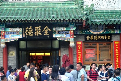 観光シーズンなのに閑古鳥 北京ダック老舗店の危機