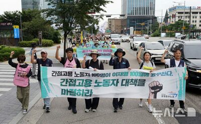 韓国会社員の7割が支持…「派遣替えでもクビにしないで」雇用継承の声高まる