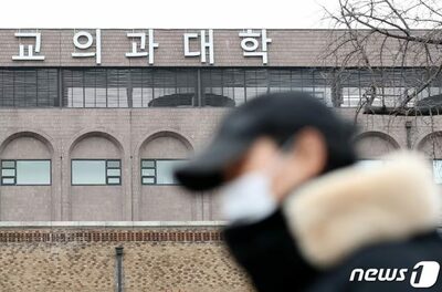 再燃する“白衣の反発”…韓国、医師不足と教育崩壊の狭間で揺れる定員問題