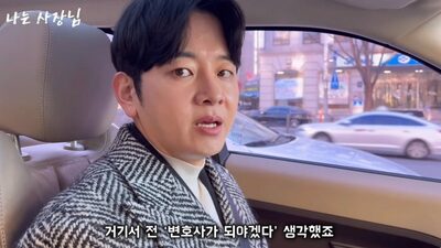 決死の思いで勉強、韓国で学力試験30位以内入って弁護士になった男性の「壮絶な」動機