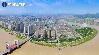 【三里河中国経済観察】浙江の若い都市・竜港、経済快走