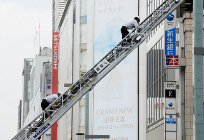 銀座で震災訓練、4000人が参加