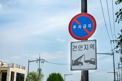 違法駐車で苦情を言うと「礼儀がなってない」と逆ギレされた…韓国・開業準備中の店舗前「通報すべきか？」