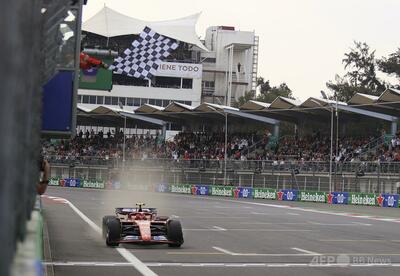 F1メキシコシティGP 契約延長で28年まで開催決定