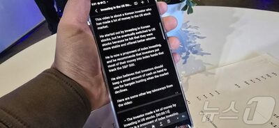 冷蔵庫を見てレシピ提案、YouTube動画は要約…韓国サムスン「Galaxy S25」のAI、日常変える