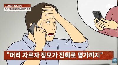 韓国の妻、夫の業績賞与で実家の家族に韓牛振る舞う…無断使用に夫が不満