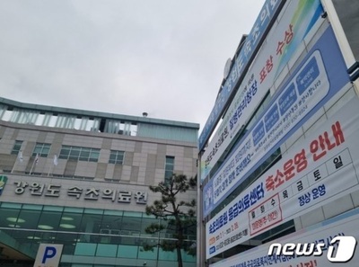 救急医に破格の年俸提示…退職相次ぐ韓国地方病院が苦肉の策