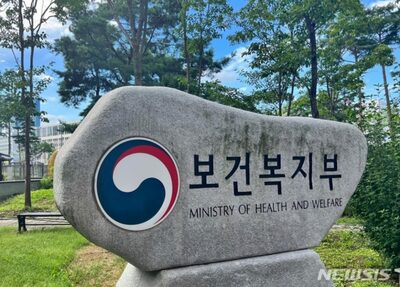 韓国・国産医療機器の輸出2倍…「世界5位入り」目標