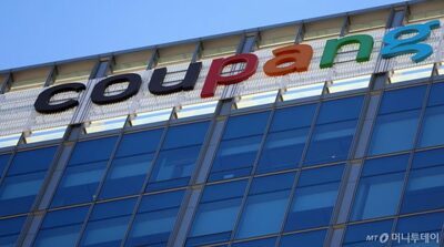 エネルギー危機で在宅勤務検討…韓国で注目される「クーパンの柔軟制度」