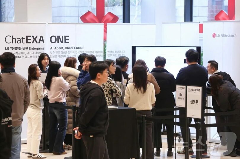 LG AI研究所がソウル・汝矣島のLGツインタワーで開催した「Chat ExaOne」体験イベント＝LG AI研究所提供(c)news1