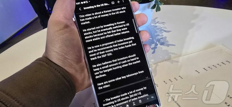 サムスン電子が発表した新型スマートフォン「Galaxy S25」(c)news1