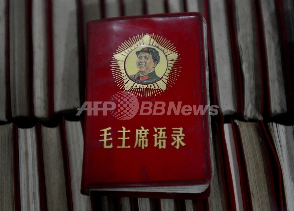 文化大革命の「悪」、元紅衛兵らが告白 文化大革命の「悪」、元紅衛兵らが告白