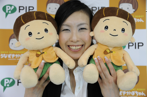 【未使用】介護用 うなずきかぼちゃん 【メンタルケアロボット】 Amazon.co.jp: PIP ピップ うなずきかぼちゃん 介護用ロボット