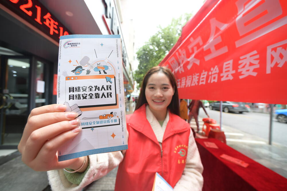 中国 １日から個人情報保護法を正式実施 写真1枚 国際ニュース Afpbb News