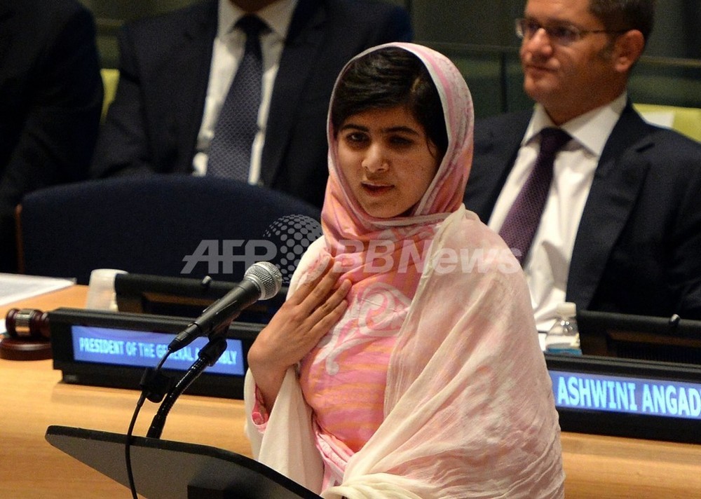 マララさんが国連で演説「ペンと本で世界は変わる」 写真6枚 国際ニュース：AFPBB News