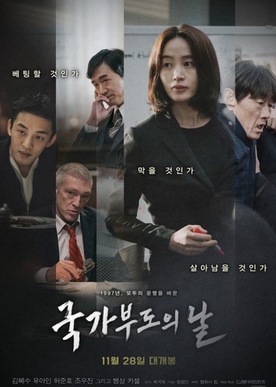 [KWレポート] “韓国破産”25年後の実情 (5) 崖っぷちの限界企業