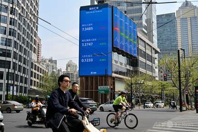 中国、104%のトランプ関税に「断固たる措置」