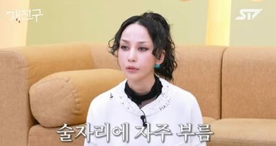 韓国歌手が明かした「中島美嘉との飲み会をパパラッチされた」過去…脅迫されると「公開していい」