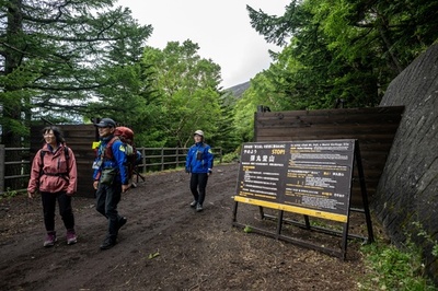 Crowd control at Japan's Mount Fuji as hiking season begins