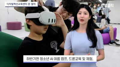 AIアナウンサー、地域のニュースを伝達…韓国地方自治体がキャスティング