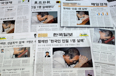 拉致された韓国人22人は生存、タリバンが確認