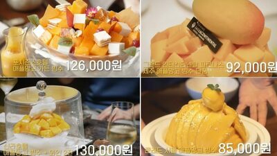 高級すぎる韓国ホテルのマンゴーかき氷「年に一度のぜいたく」