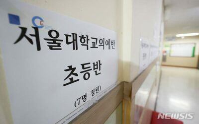 韓国・子どものうつ病診断は5年で2.4倍に増加…男児が多く、最多地域は世宗