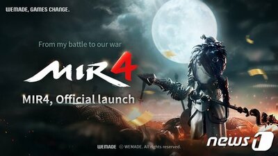 [KWレポート] 世界を駆けるK-ゲーム (3) – KOREA WAVE