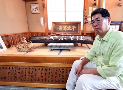 福島原発事故、避難解除で選択迫られる住民の苦悩