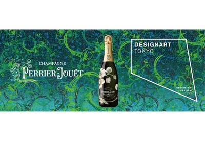 “デザイナート・トーキョー2018”で楽しむ、ペリエ ジュエのシャンパーニュとアート