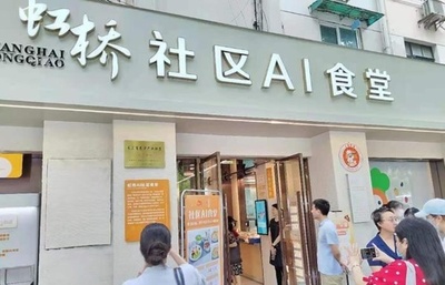 上海に中国初の「AI食堂」誕生 メニュー100種類、低料金でヘルシー