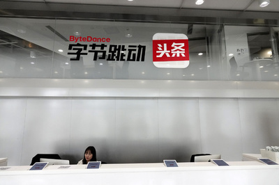 中国のユニコーン企業が218社に 総時価総額は84兆円