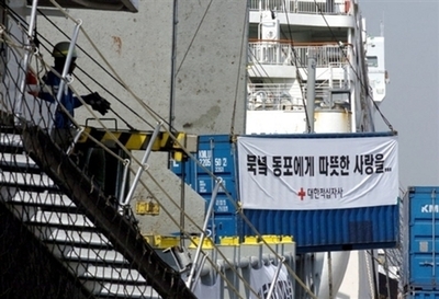 北朝鮮への化学肥料供給を再開、6者協議合意に基づき - 韓国