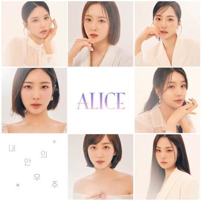 ALICE、2年3カ月ぶりにカムバック…ニュープロフィール写真を公開 – KOREA WAVE