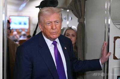 トランプ氏、アンドルー元英王子逮捕は「とても嘆かわしい」