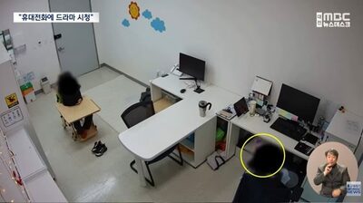 韓国・小児病院で不適切行為401回…言語療法士、障害児拘束したままスマホ操作に熱中