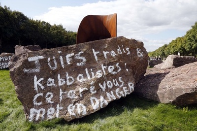 彫刻「女王の性器」に再び落書き、仏ベルサイユ宮殿