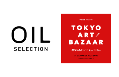 アートのECプラットフォーム「OIL」が、出店ギャラリーVOILLD主催の「TOKYO ART BAZAAR vol.8」に参加。1月9日（金）～11日（日）、ラフォーレミュージアム原宿にて開催。