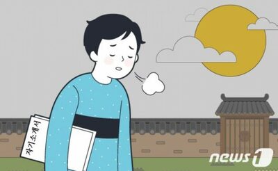 韓国・秋夕「親への小遣い」は1～3万円準備