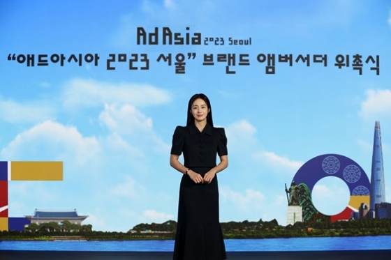 写真提供＝“AdAsia 2023 Seoul”　(c)STARNEWS