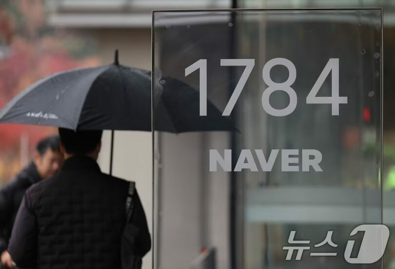 京畿道城南市盆唐区のネイバー社屋「1784」(c)news1
