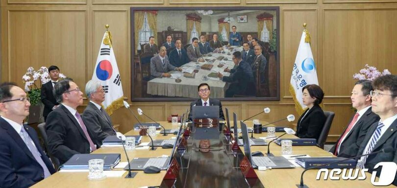 先月30日、ソウル中区の韓国銀行で開催された金融通貨委員会通貨政策方向決定会議(c)news1